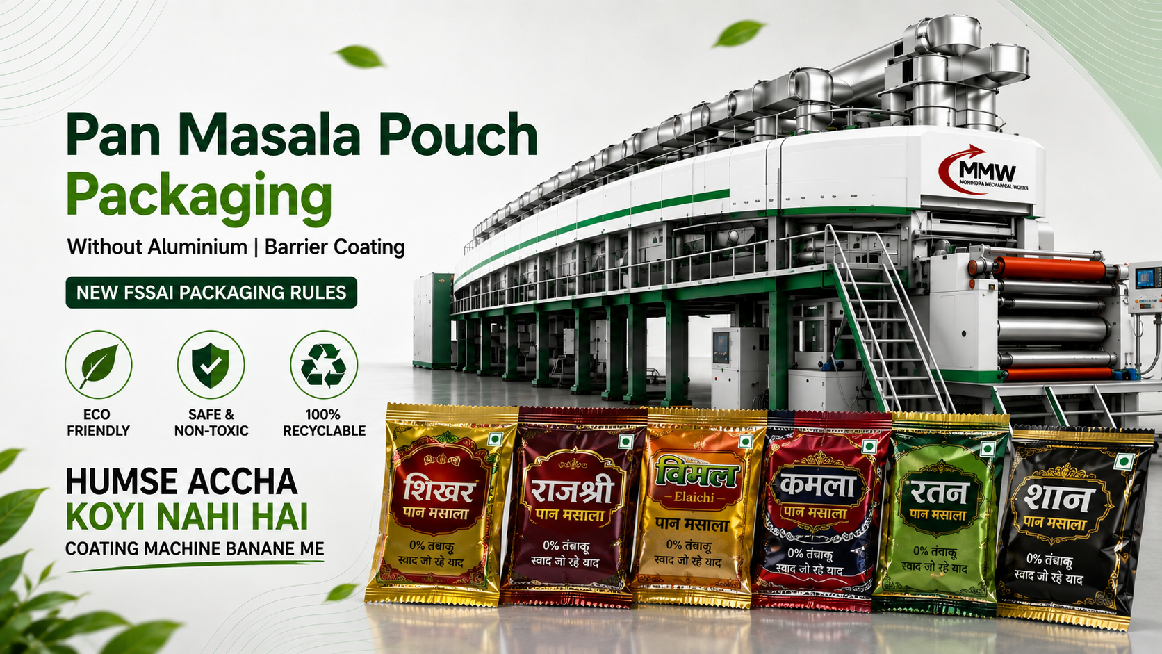 Pan Masala Pouch Packaging Without Aluminium: Role of Barrier Coating